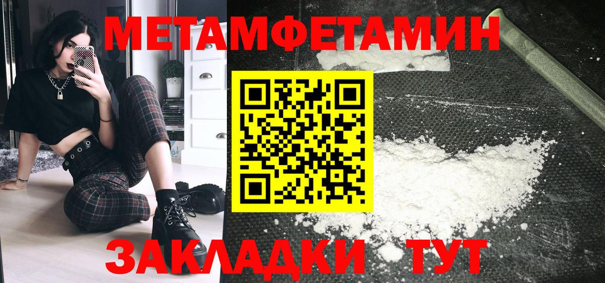 АМФЕТАМИН  Амфетамин Розовый  Амфетамин  Вход с VPN  нарко площадка Telegram  Троицк 