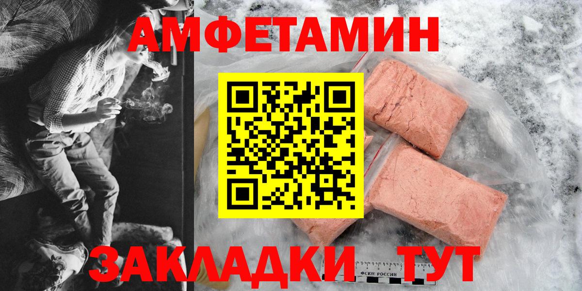 ГАШИШ  Троицк  Мефедрон кристаллы  Вход с VPN  НБОМе  Cocaine  Марихуана  ЭКСТАЗИ  A-PVP СК кристаллы  LSD-25 