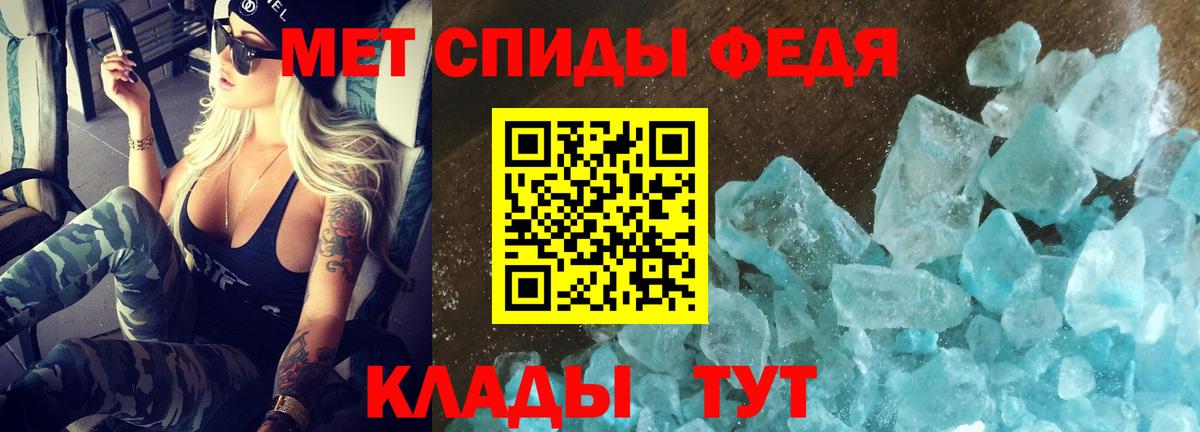Amphetamine VHQ Троицк