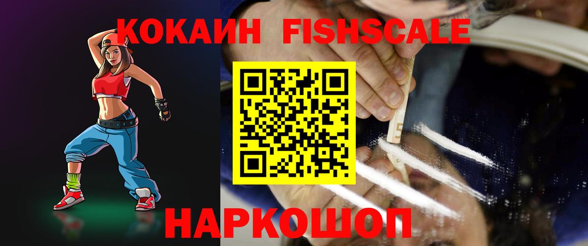 Кокаин Боливия Троицк
