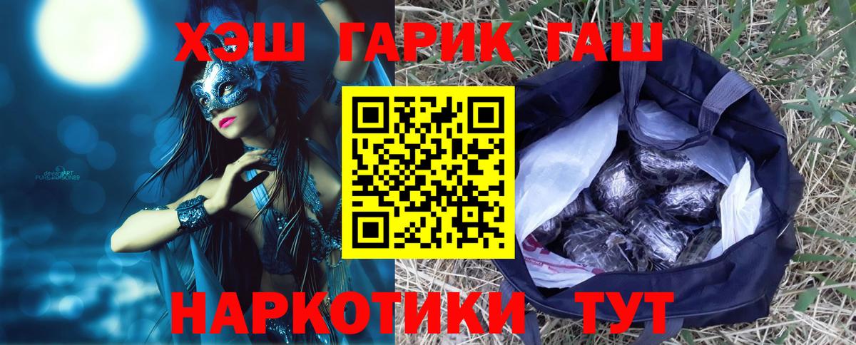 Кетамин Троицк