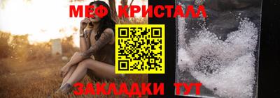 синтетический гашиш Обь