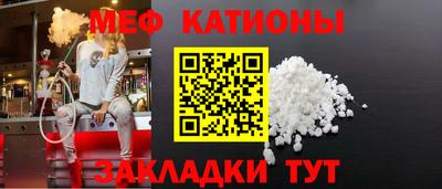 прущий лед Обнинск