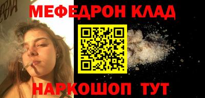 прущий лед Обнинск