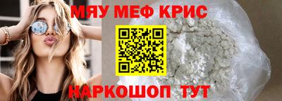 прущий лед Обнинск