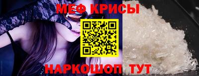 прущий лед Обнинск