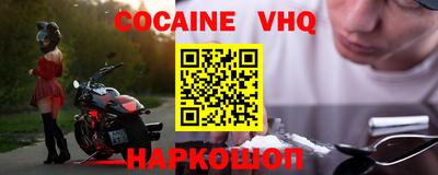 синтетический гашиш Обь