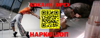 синтетический гашиш Обь
