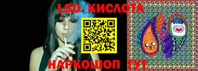 синтетический гашиш Обь