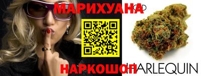 синтетический гашиш Обь
