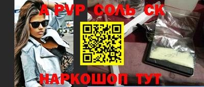 прущий лед Обнинск
