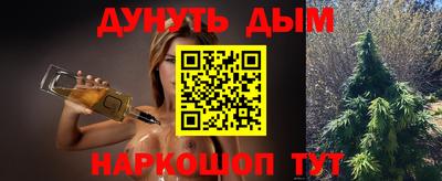 прущий лед Обнинск
