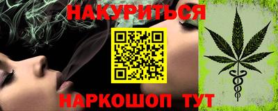 синтетический гашиш Обь