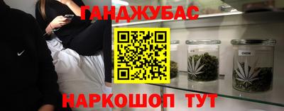 прущий лед Обнинск