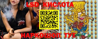 прущий лед Обнинск