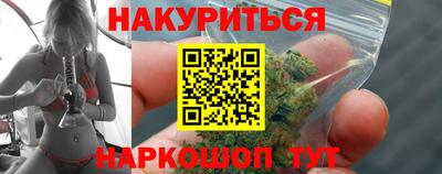 синтетический гашиш Обь