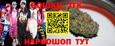 синтетический гашиш Обь