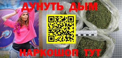 синтетический гашиш Обь