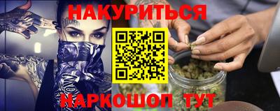 прущий лед Обнинск