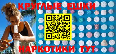 прущий лед Обнинск