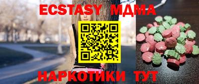 синтетический гашиш Обь