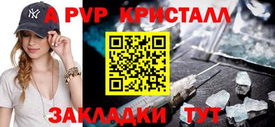 синтетический гашиш Обь