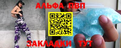синтетический гашиш Обь