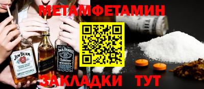 прущий лед Обнинск