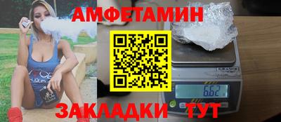 сатива Нягань