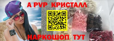 прущий лед Обнинск