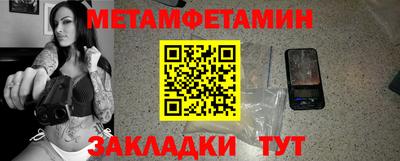 сатива Нягань