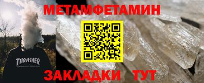 синтетический гашиш Обь