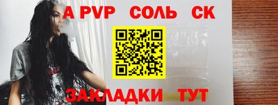 прущий лед Обнинск