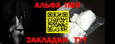 синтетический гашиш Обь