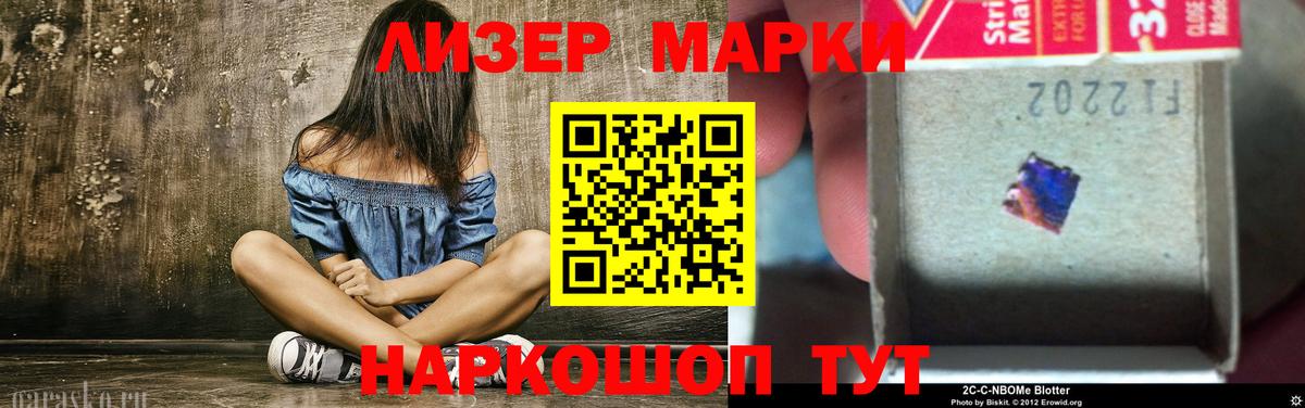 Лсд 25 экстази кислота  Лсд 25 экстази кислота  Вход с VPN  LSD-25 экстази  Троицк 