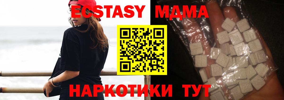 MDMA VHQ Троицк