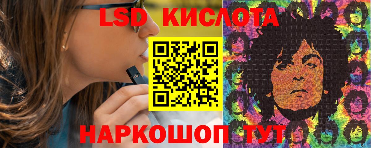 Марки 25I-NBOMe  Наркотические марки 1,5мг  Вход с VPN  Троицк 