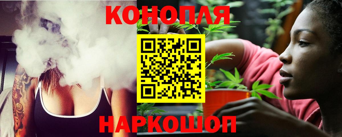 Шишки марихуана VHQ Троицк