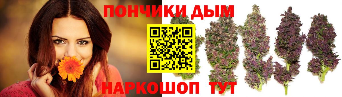 Конопля планчик  Каннабис тримм  Троицк  Вход с VPN  Бошки марихуана ГИДРОПОН 